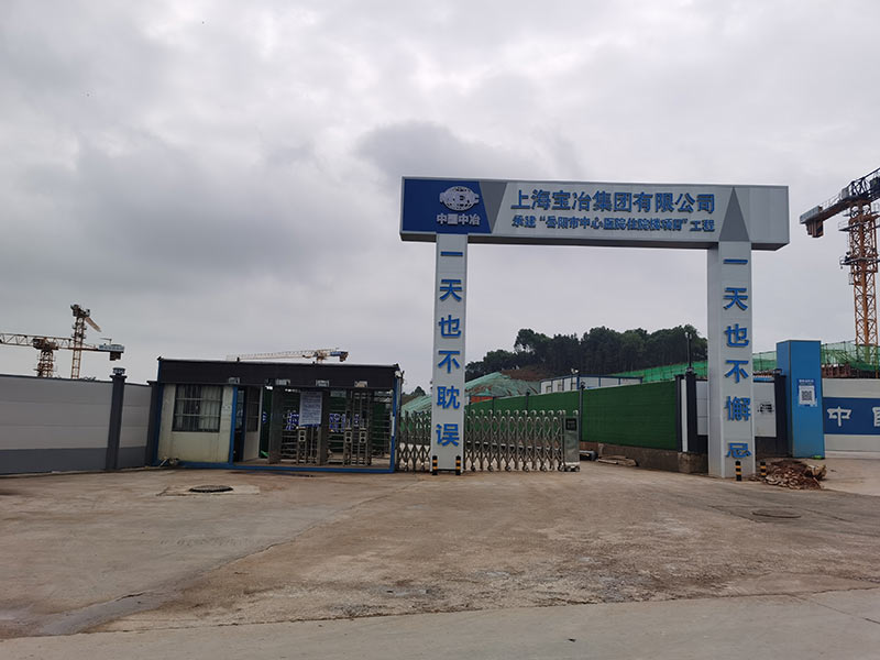 我司与上海宝冶在岳阳中心医院项目达成塔吊租赁合作